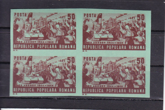 ROMANIA 1949 LP 256 a 23 AUGUST NEDANTELAT BLOC DE 4 TIMBRE MNH