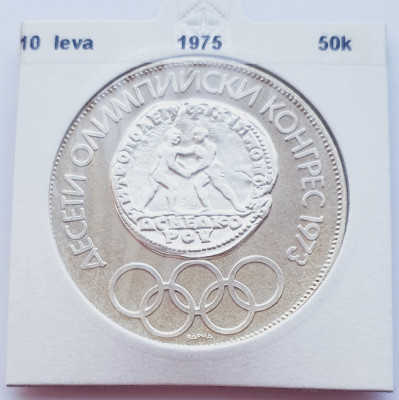 367 Bulgaria 10 Leva 1975 Olympic Congress km 93 argint foto