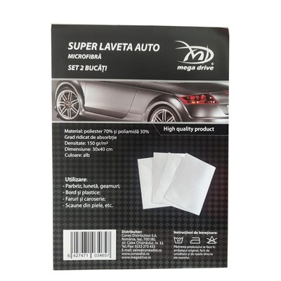 SUPER LAVETA AUTO MICROFIBRA ALBA 30X40 CM (SET 2 BUCATI) 103465 foto