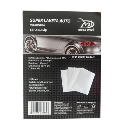 SUPER LAVETA AUTO MICROFIBRA ALBA 30X40 CM (SET 2 BUCATI) 103465