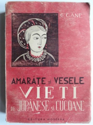 AMARATE SI VESELE VIETI DE JUPANESE SI CUCOANE - C. GANE foto