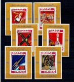 Ajman 1971 - Proiectul Marte, cosmonautica, serie colite nedantelate neuzate