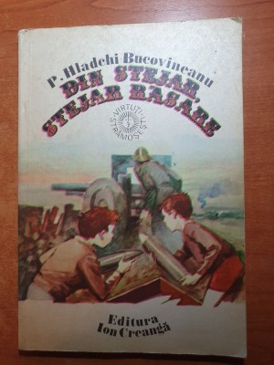 carte pentru copii - din stejar,stejar rasare - din anul 1980 foto