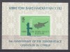 CIPRU CIPRU TURC 1975 A 5-a ANIVERSAREA A PACII IN CIPRU COLITA NEDANTELATA MNH, Nestampilat
