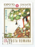 Romania, LP 720/1970, Expo &#039;70, Osaka, eroare 5, obl.