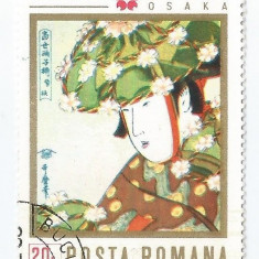 Romania, LP 720/1970, Expo '70, Osaka, eroare 5, obl.