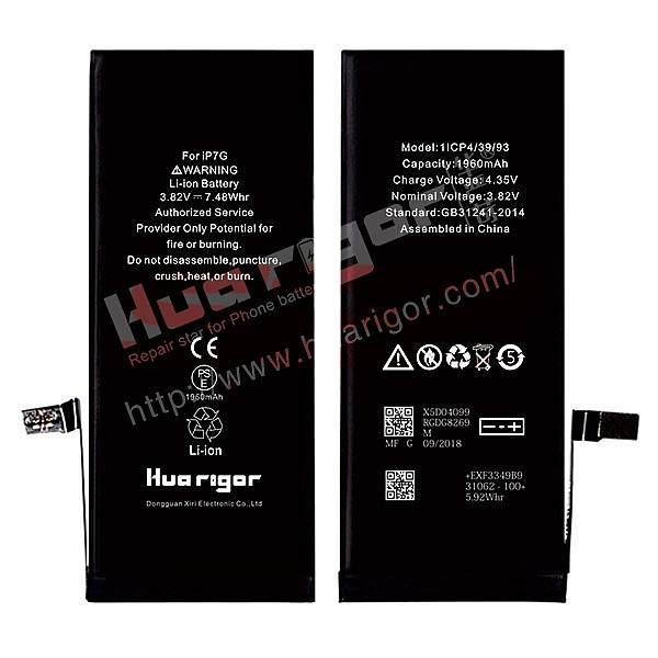 Acumulator Huarigor Apple iPhone 7 sep
