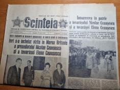 scanteia 17 iunie 1978-vizita lui ceausescu in marea britanie,regina elisabeta foto