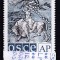 2001 A 10 a Sesiune anuală a adunării parlamentare a OSCE LP1552 MNH Pret 1+1Lei