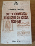 Cartea romaneasca manuscrisa din nordul Moldovei ; Olimpia Mitric, 1998