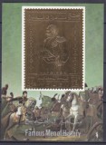 DB1 Pictura Yemen Oameni Celebri Napoleon Aurita SS MNH