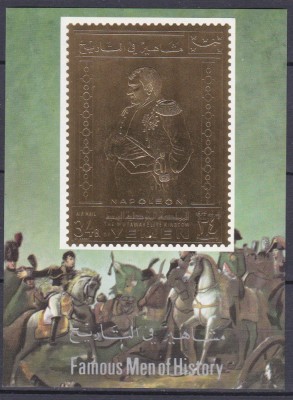 DB1 Pictura Yemen Oameni Celebri Napoleon Aurita SS MNH foto