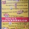 JOCUL PROVERBELOR - Nicolau