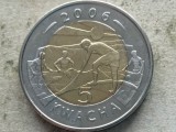 MALAWI-5 KWACHA 2006