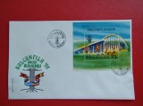 1991 - BALKANFILA 91