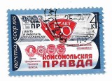 U.R.S.S. - A 50-a aniversare a &quot;Komsomolskaya Pravda&quot;, 1975 - obliterata, Rusia, Carti, Stampilat