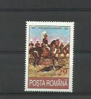 Romania MNH 1993 - 100 ani de la promulgarea legii Jandarmeriei Rurale - LP 1322 foto