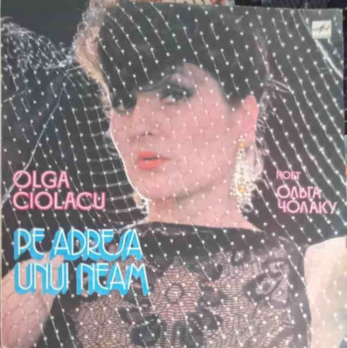 Disc vinil, LP. PE ADRESA UNUI NEAM-OLGA CIOLACU-220313