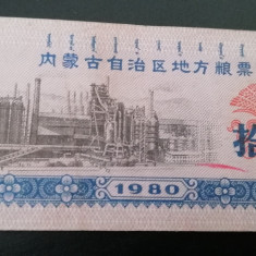 M1 - Bancnota foarte veche - China - bon orez - 10 - 1980