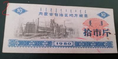 B11 54 - Bancnota foarte veche - China - bon orez - 10 - 1980 foto