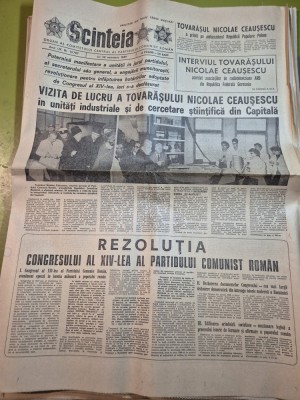 ziarul scanteia 30 noiembrie 1989 - vizita lui ceausescu prin bucuresti foto
