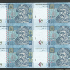 UCRAINA 5 HRIVNE 2015 UNC COALA 6 buc Sem VALERIYA HONTAREVA , P- 118 eu