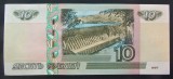 BANCNOTA 10 RUBLE - RUSIA, anul 1997 *cod 58 B = UNC - cu FIR de SIGURANTA!