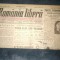 ZIAR ROMANIA LIBERA 8 SEPTEMBRIE 1946