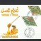 ALGERIA 2018 ALBINE APICULTURA FDC