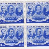 ROMANIA 1953 LP 336 CENTENARUL TEATRULUI NATIONAL BLOC DE 4 MNH
