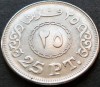 Moneda exotica 25 QIRSH / PIASTRI - EGIPT, anul 2012 * cod 1636, Africa