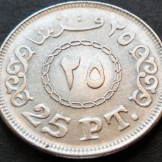 Moneda exotica 25 QIRSH / PIASTRI - EGIPT, anul 2012 * cod 1636