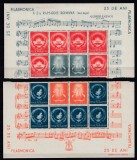 ROMANIA 1946 LP 194 - 25 DE ANI DE LA INFIINTAREA FILARMONICII ROMANE SET 1/2 COLI CU VINIETE STARE MNH