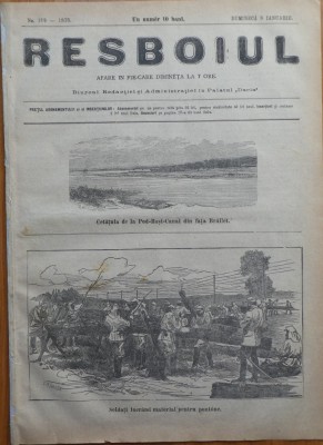 Ziarul Resboiul, nr. 169, 1878; Soldati cu pontoane si Cetatuia din fata Brailei foto