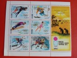 RAS AL KHAIMA, SPORT SUPRATIP. - BLOC MNH