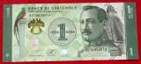Guatemala 1 Quetzal Comm. 2023 (2024) 100th Anniversary UNC necirculata **
