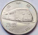 100 yen 2016 Japonia, Kyūshū Line, unc