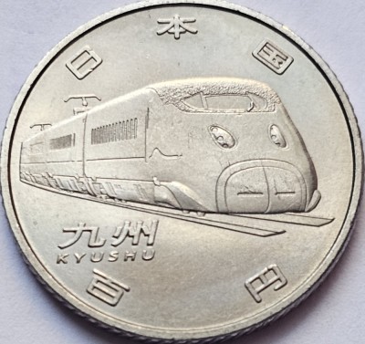 100 yen 2016 Japonia, Kyūshū Line, unc foto