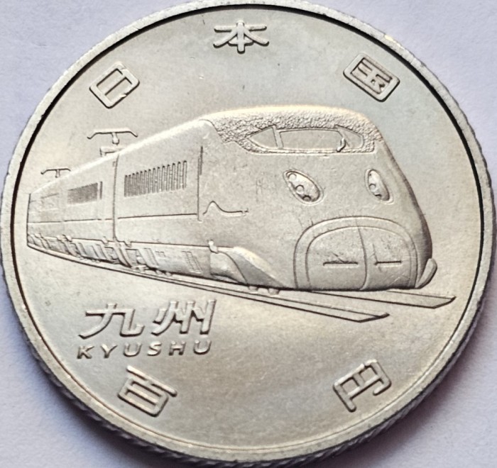 100 yen 2016 Japonia, Kyūshū Line, unc