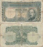 1929, 200 leva (P-50a) - Bulgaria!