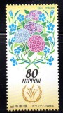 JAPONIA 2001, Flora, serie neuzata, MNH