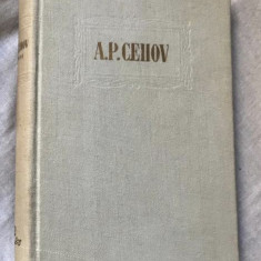A. P. Cehov - Opere (volumul 2 Povestiri 1883-1884)