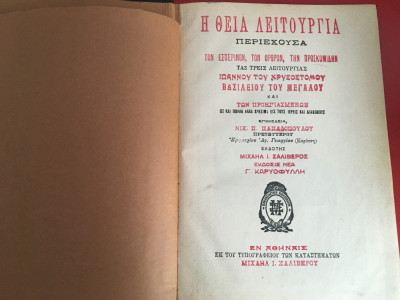 SFINTELE LITURGHII-IOAN GURA DE AUR/ VASILE/GRIGORIE IN LIMBA GREACA ATENA ~1900 foto