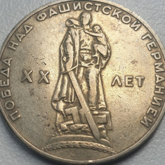 1 Rubla URSS / Rusia 1965, 20th Anniversary of the Victory