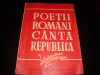 Poetii romani canta Republica - editura Confederatiei generale a muncii - 1948, Alta editura