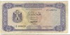 Bancnota 1/2 dinar 1972 - Libia