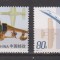 CHINA 2003 AVIATIE MI.3462-3463 MNH