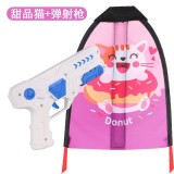 Catapult large kite gun indoor and outdoor children&#039;s shooting rubber band toys - size: [upgraded launch gun] gun + dessert cat kite, Flippy