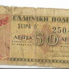 Bancnota 50 lepta 1941, cu rupturi - Grecia