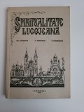 Cumpara ieftin Banat - Gh Luchescu, Spiritualitate Lugojeana, Lugoj-Timisoara, 1994